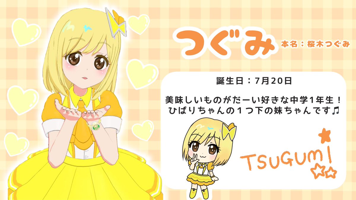 かるは tweet media