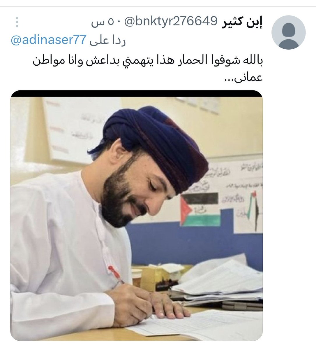 عدي بن ناصر العميري tweet media
