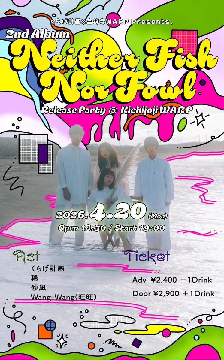 Wang-Wang(旺旺) tweet media