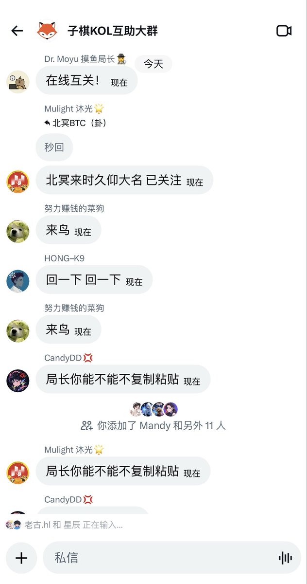 子棋UVDAO tweet media