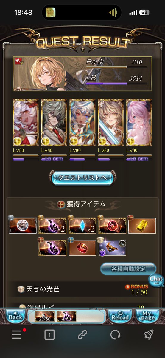 まめ tweet media