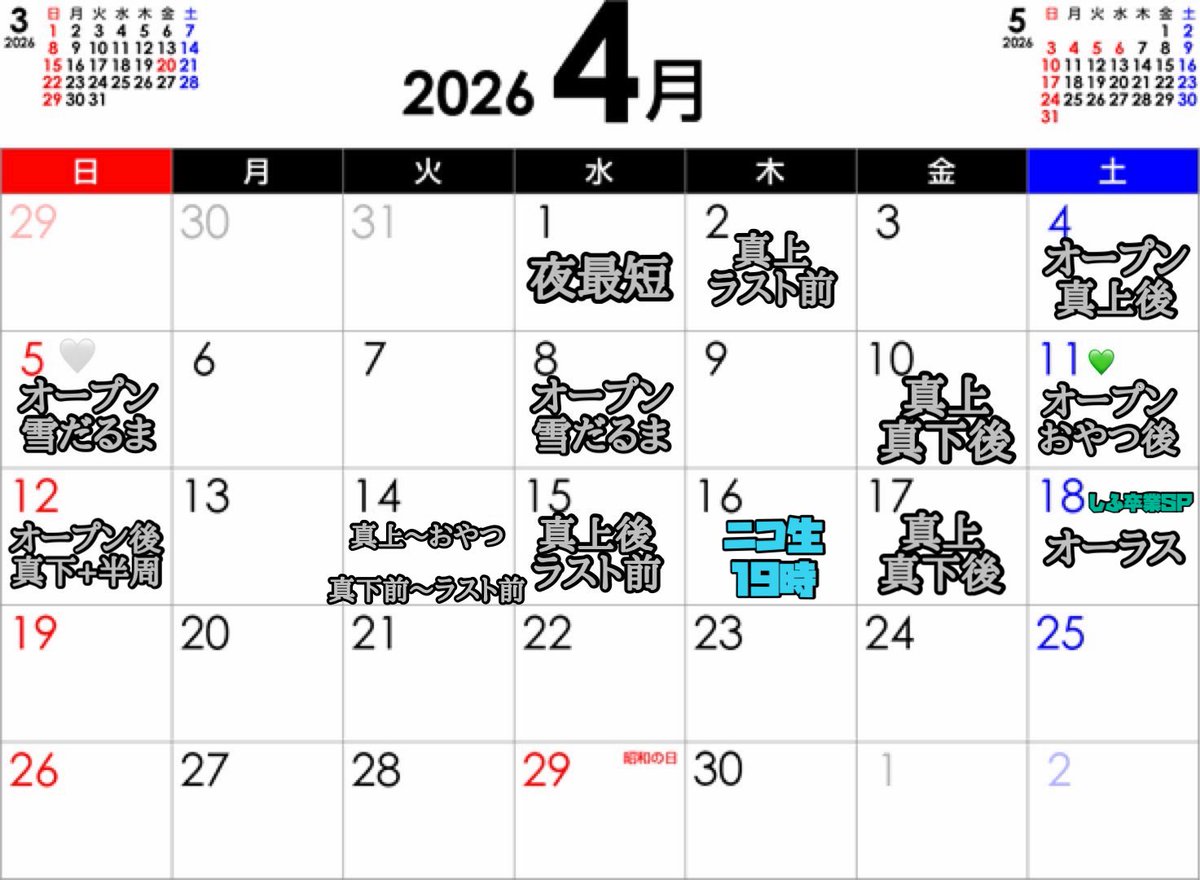 しふ🐺 tweet media