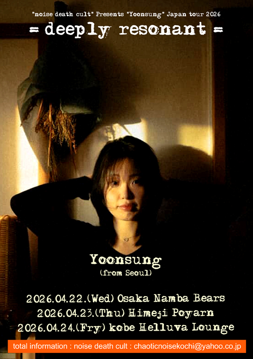 KOCHI CHAOTIC NOISE tweet media