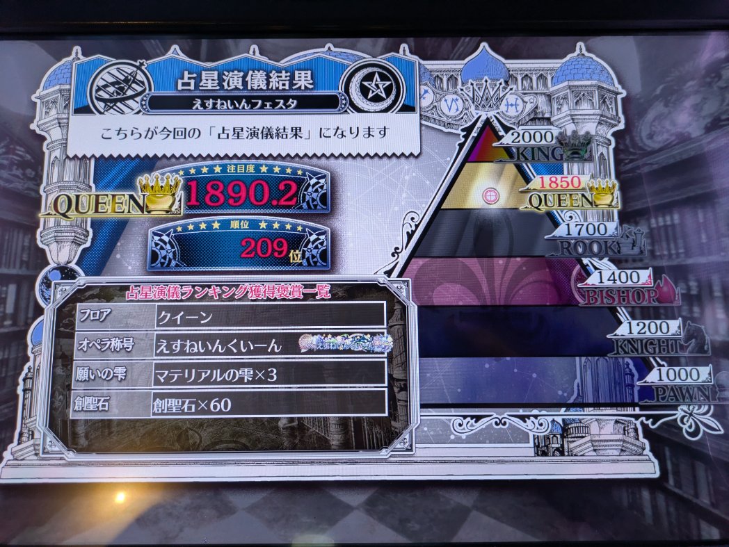 ますたー3 tweet media