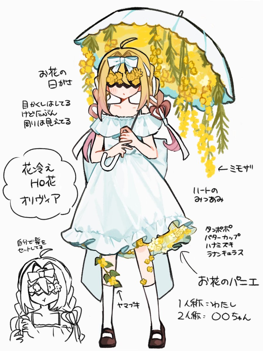 ぽっぴん tweet media