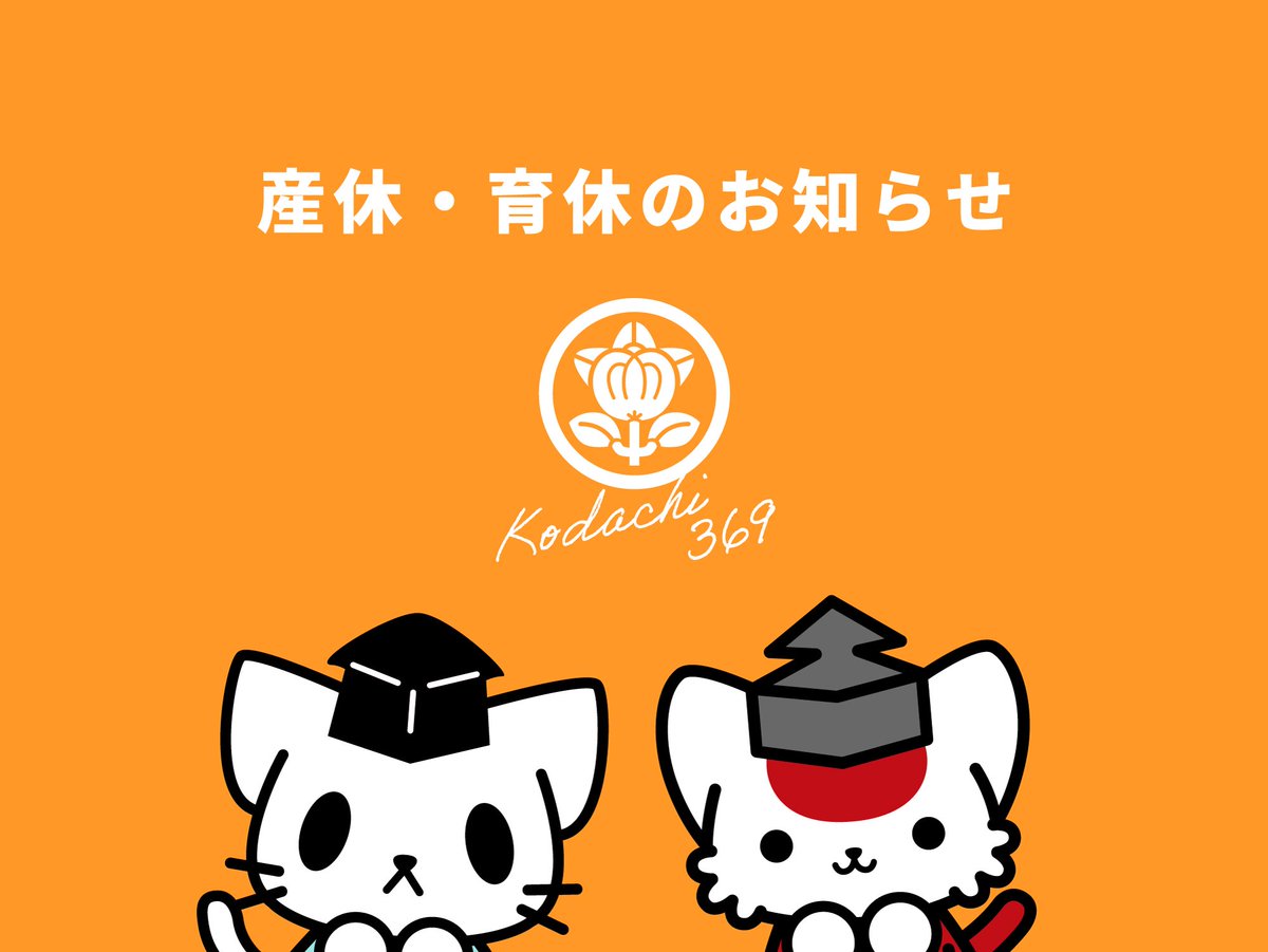 KODACHI Miroc tweet media