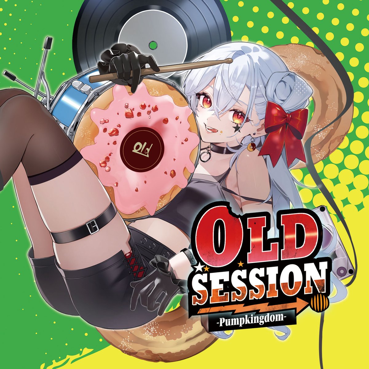 🍩新譜のお知らせ🍩
┈┈┈┈┈┈┈┈┈┈┈┈┈┈┈┈┈┈
2026.04.26 #M3春 #M3春2026
第二展示場1F お-07ab/ Pumpkingdom
𝙉𝙚𝙬 𝘼𝙡𝙗𝙪𝙢「OLD SESSION」

先行配布した1曲を含む、全7曲入りボーカルアルバムです🥁
┈┈┈┈┈┈┈┈┈┈┈┈┈┈┈┈┈┈
続報楽しみに待っててください(*´◒`*)