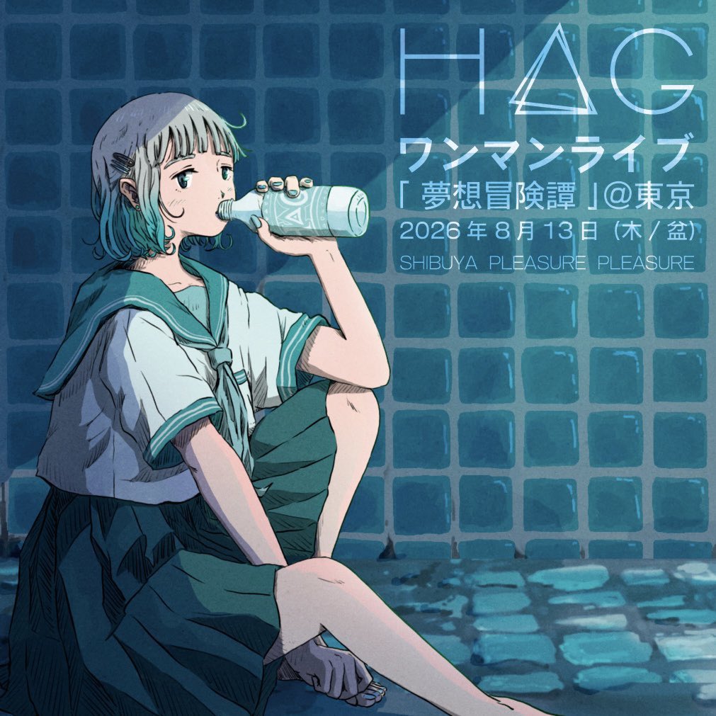 Chiho（H△G） (@chihoriiiin) / Posts / X