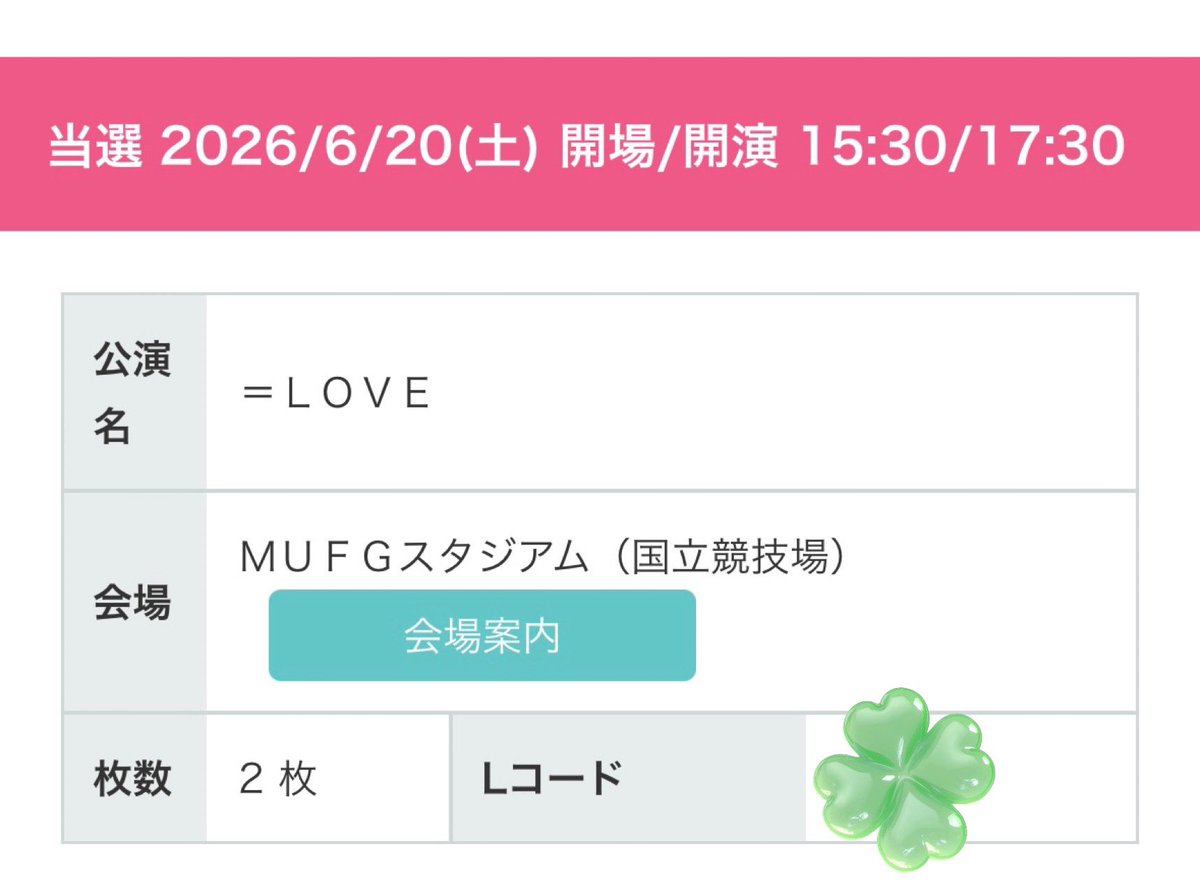 生きるゴミ🗑️꙳☄︎ tweet media