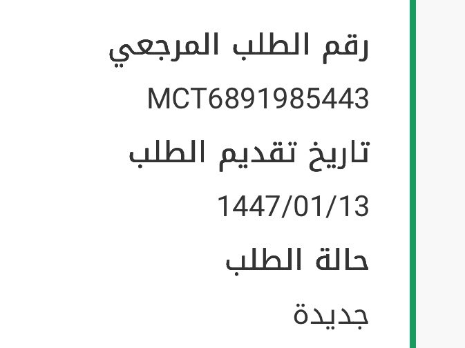 الدبلوماسي tweet media