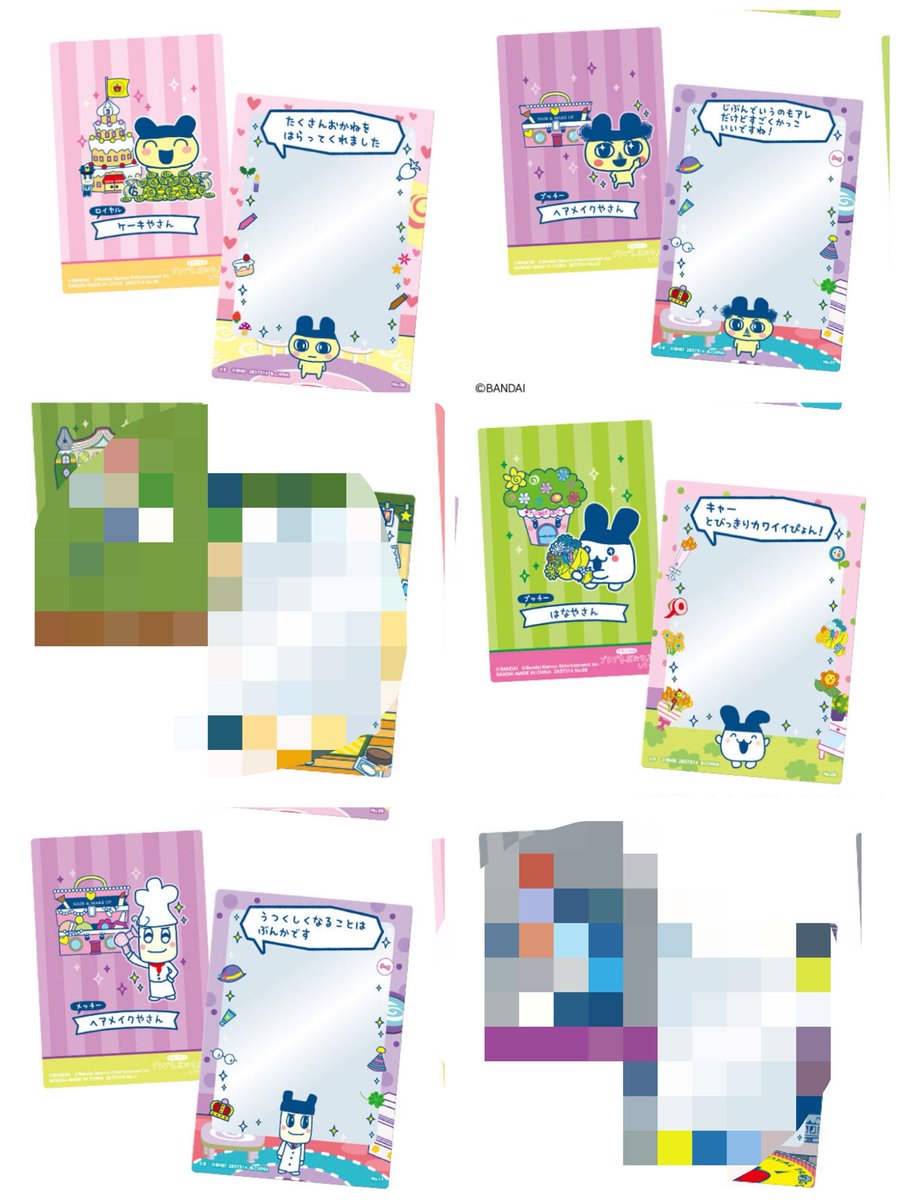 とまと tweet media