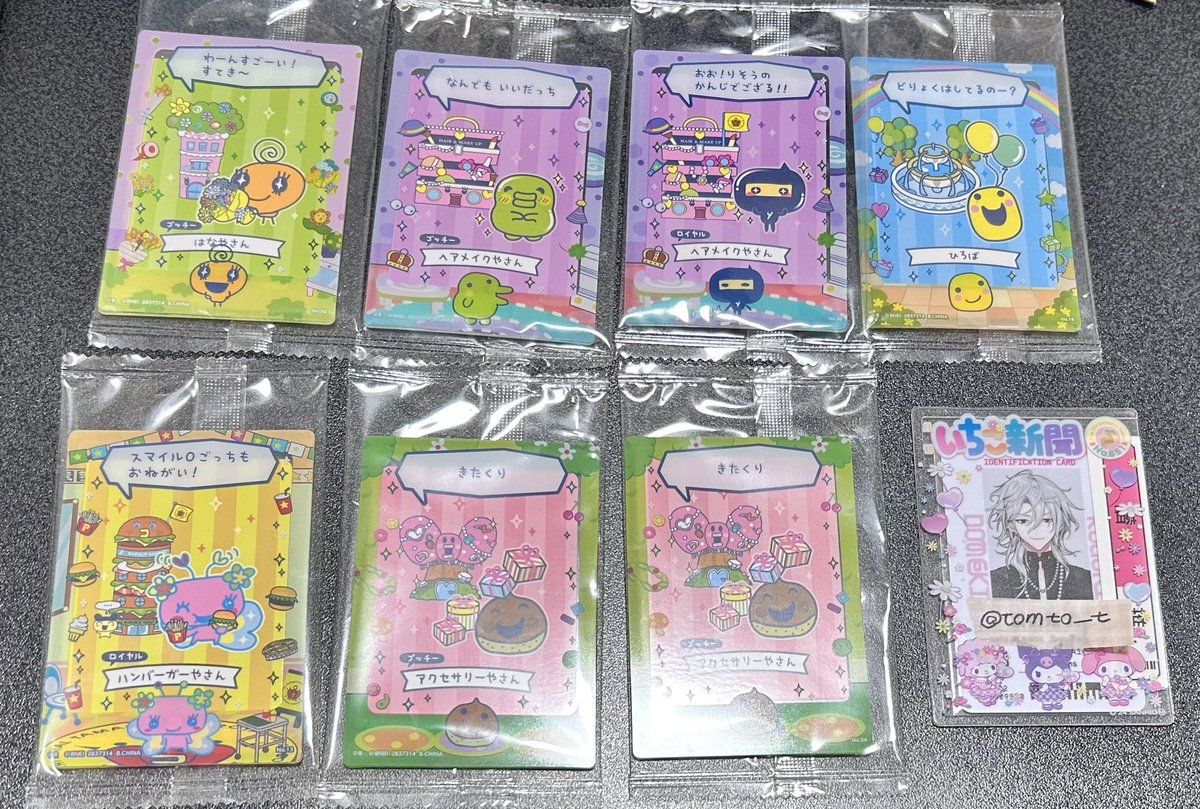 とまと tweet media