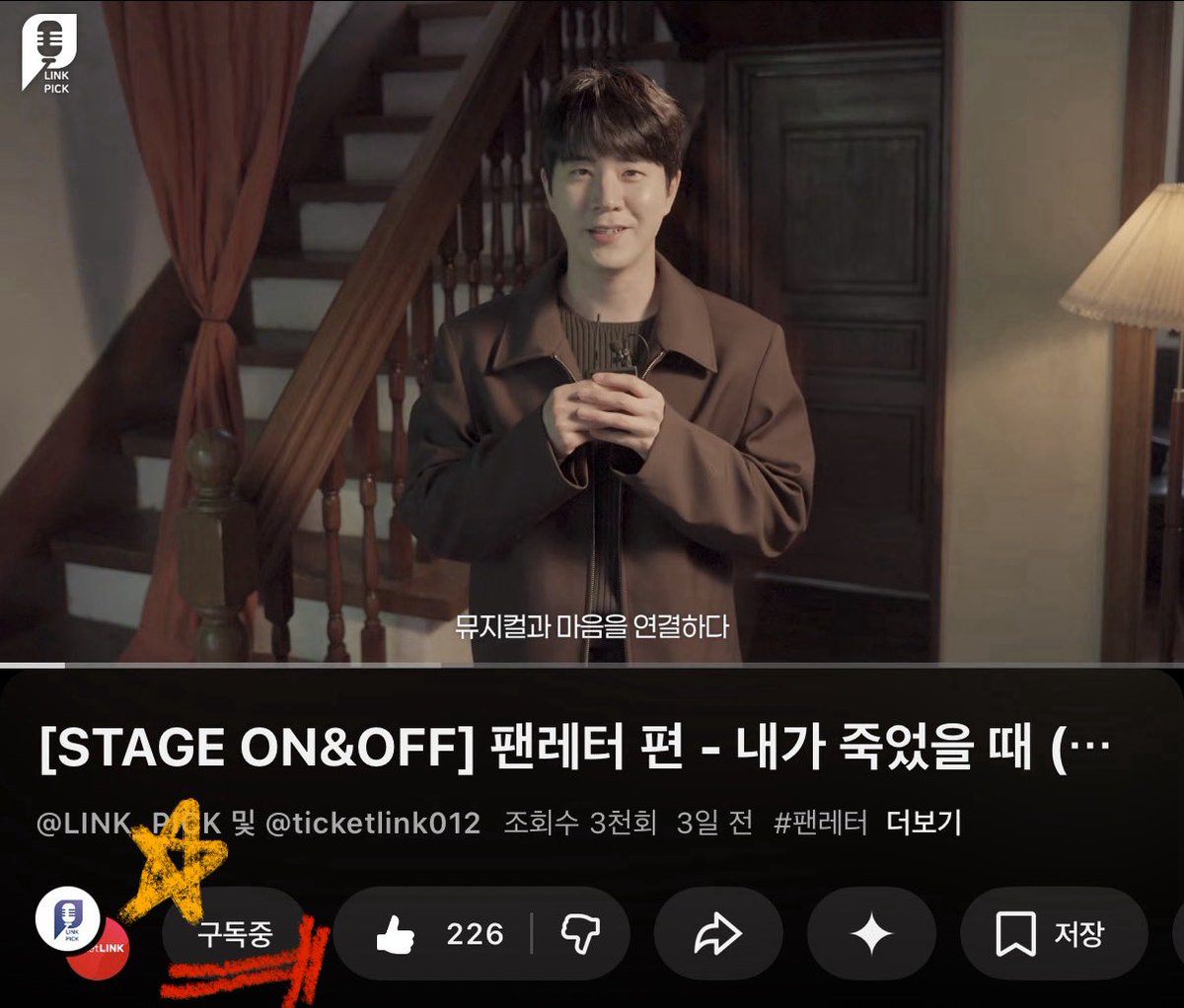 제이💌👈🏻4/25🌙 5/2☀️ tweet media