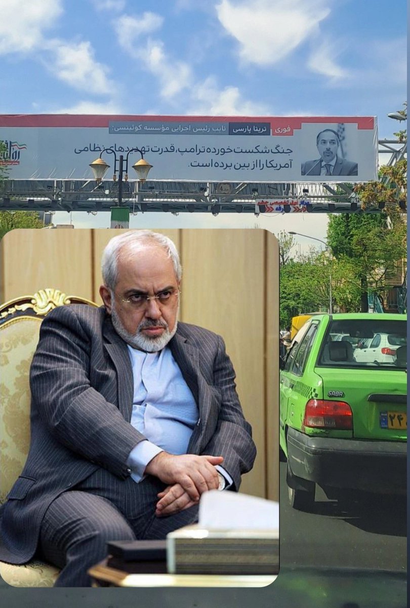 مادرتو جواد ظریف .......💥
<a href="/tparsi/">Trita Parsi search. ..</a> 
#فرقه_تبهکار