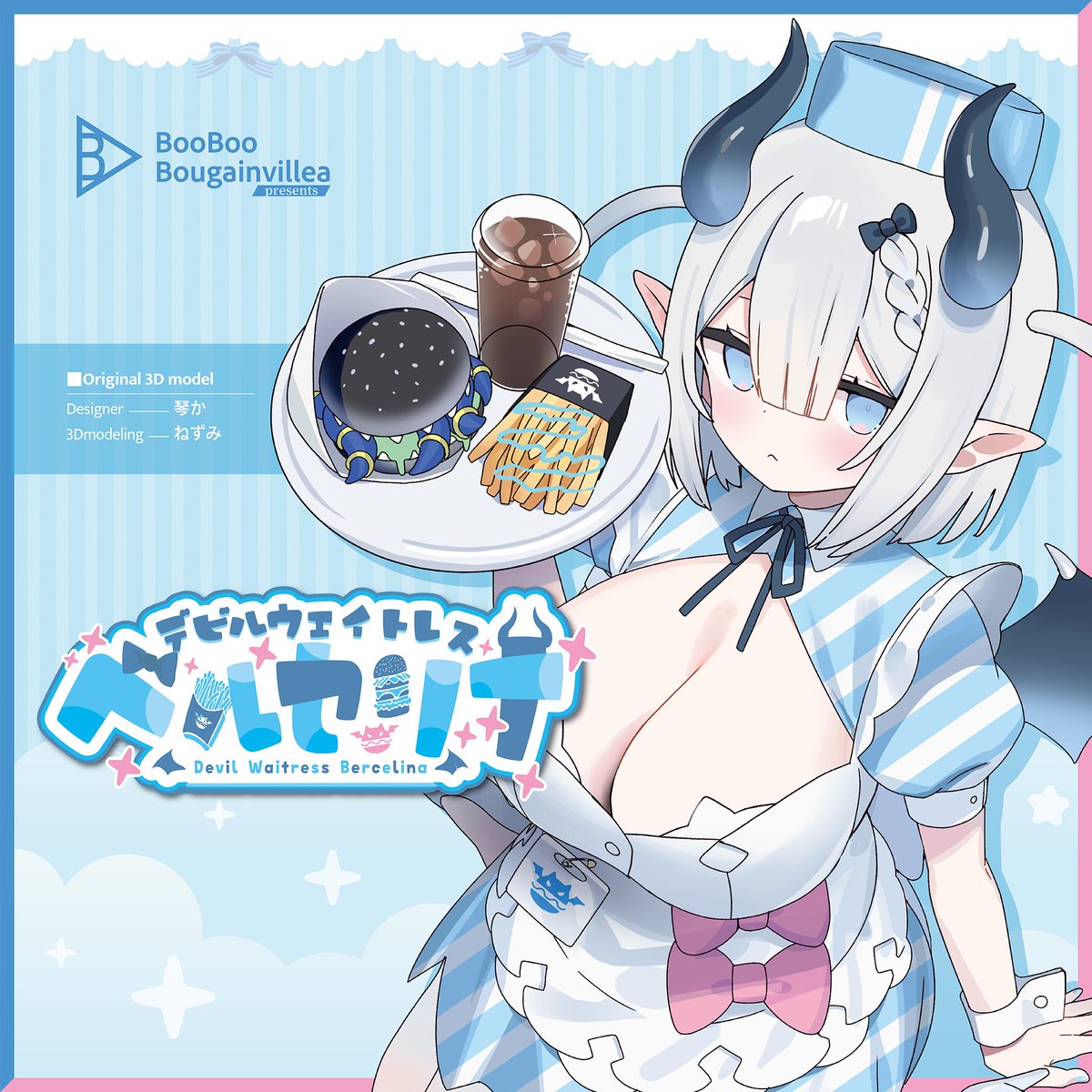 aiku_toroido tweet media