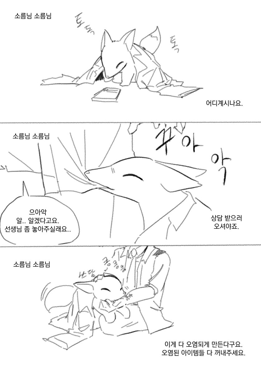 윈디 tweet media