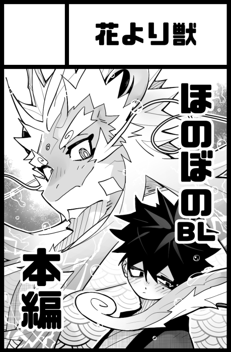 KENSAN🌸関西けもケ11/C-34 tweet media