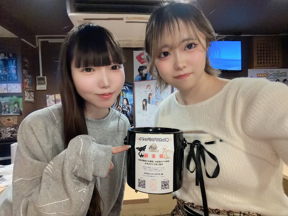 アニソンバーギルド池袋🍾コンカフェ最大手✨ tweet media