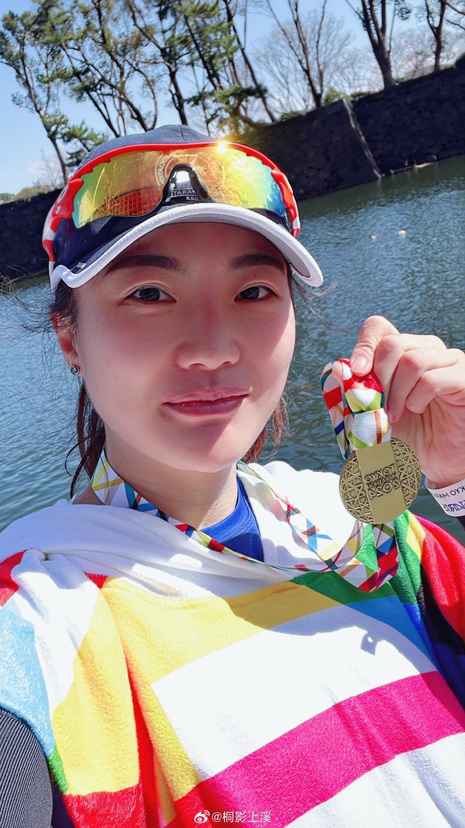 rocio garcia tweet media