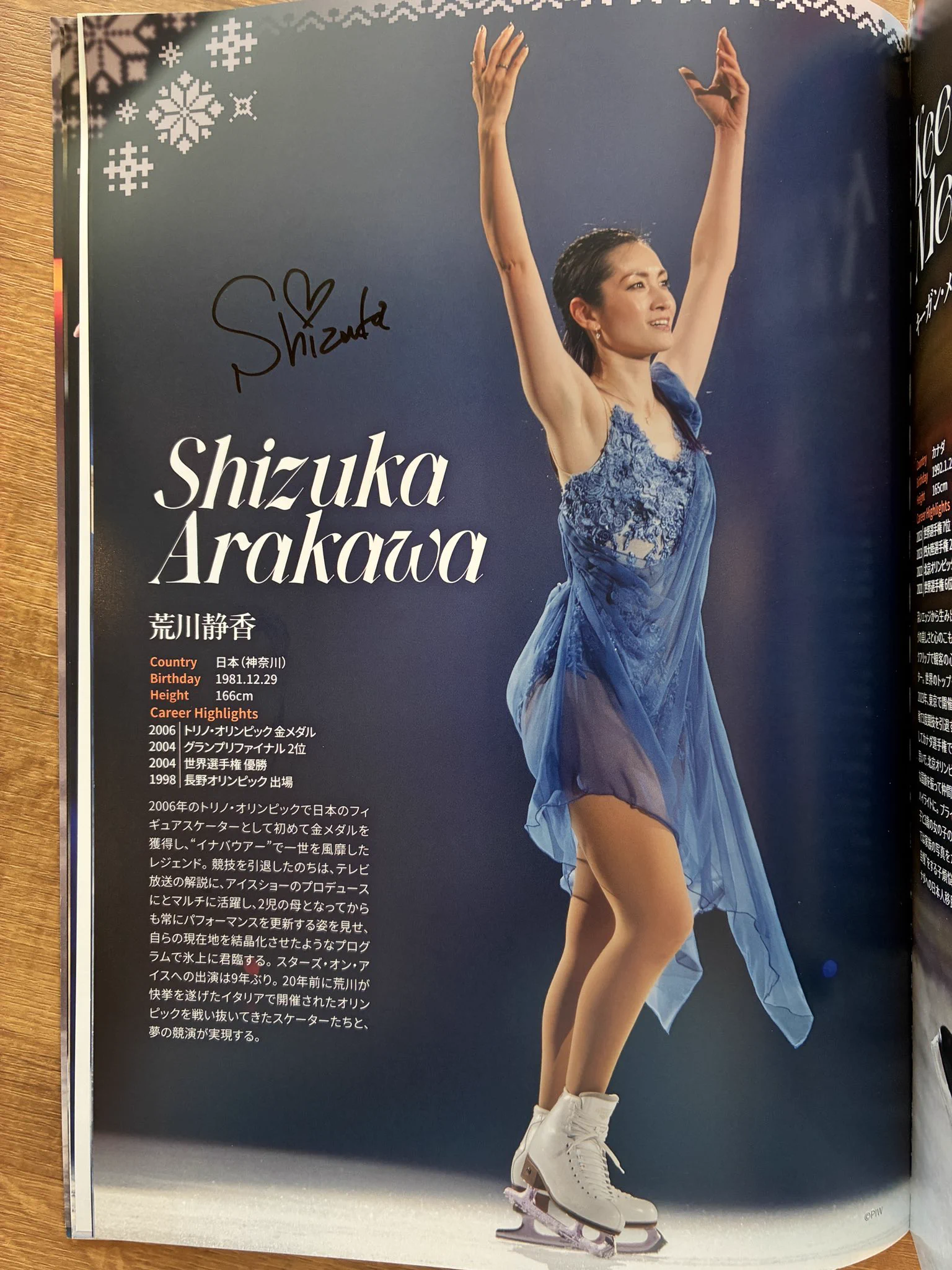 BS-TBSスポーツ on X: 