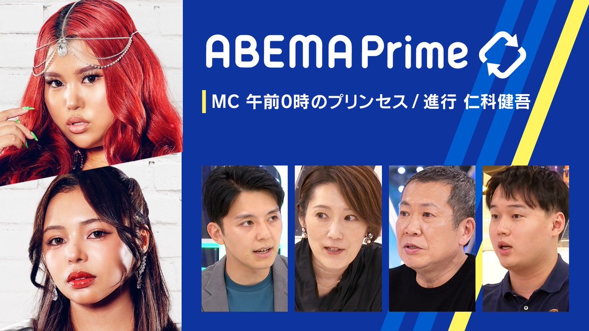 仁科健吾(テレビ朝日アナウンサー) (@nishina_kengo) / Posts / X