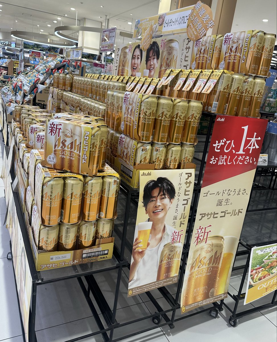 macya310's tweet photo. 会えた〜🍻
 #アサヒゴールド
 #佐藤健 https://t.co/xOgc58dNPS