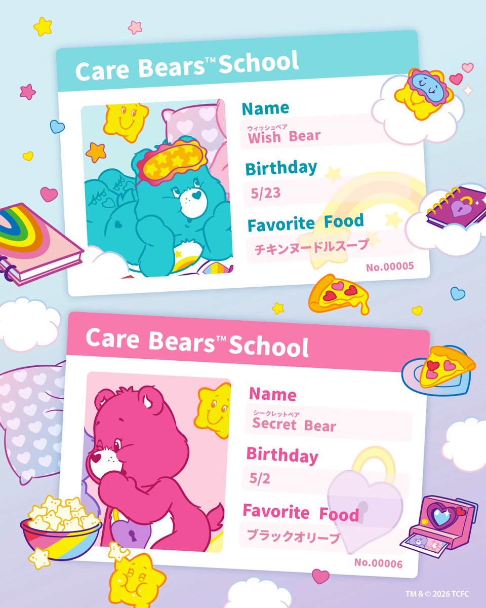 carebears_jp's tweet image. ケアベア™たちの「学生証」ちょっとだけ見せてあげるね🎓💘

お誕生日やすきなものまで…💭
知れば知るほど、もっとすきになっちゃうかも🌈💖

#carebears #ケアベア @carebears