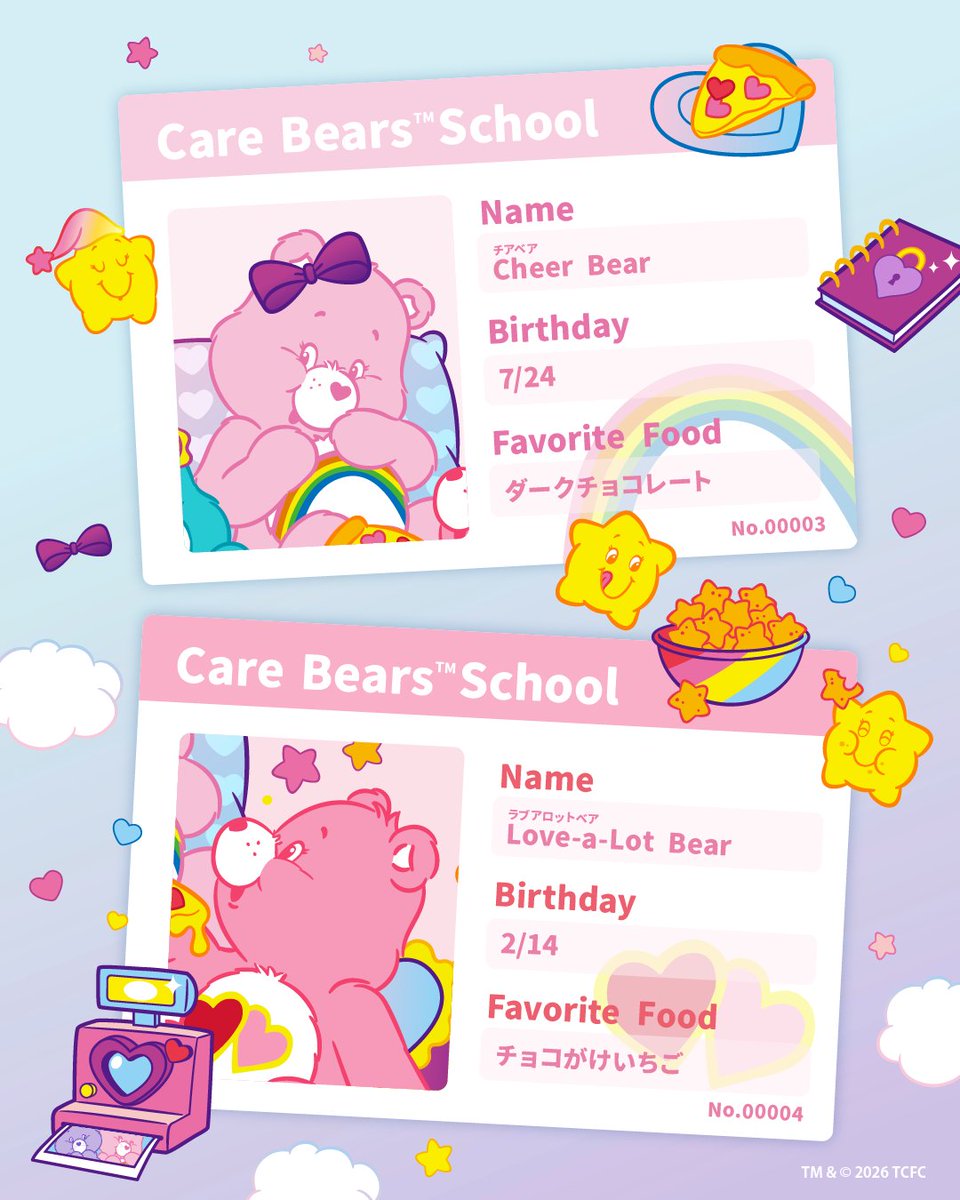carebears_jp's tweet image. ケアベア™たちの「学生証」ちょっとだけ見せてあげるね🎓💘

お誕生日やすきなものまで…💭
知れば知るほど、もっとすきになっちゃうかも🌈💖

#carebears #ケアベア @carebears