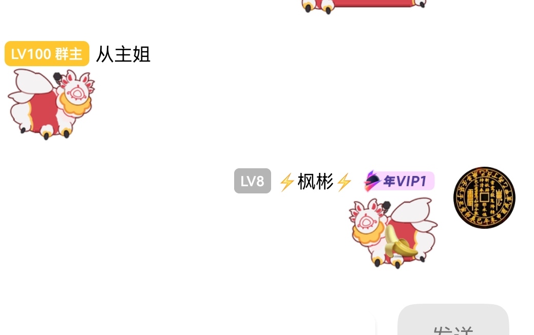 枫彬 tweet media