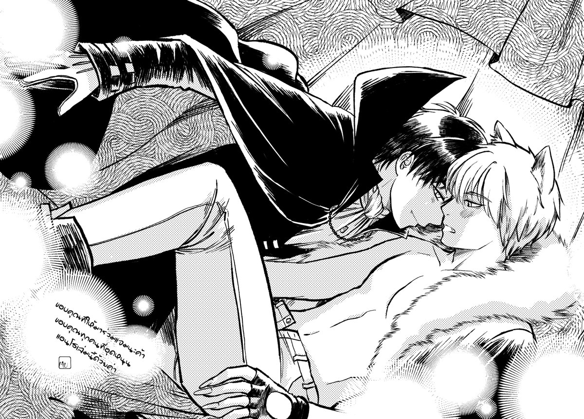 มุ ✼ M u l #CA11 B07 SUN tweet media