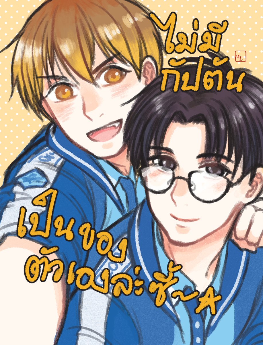 มุ ✼ M u l #CA11 B07 SUN tweet media