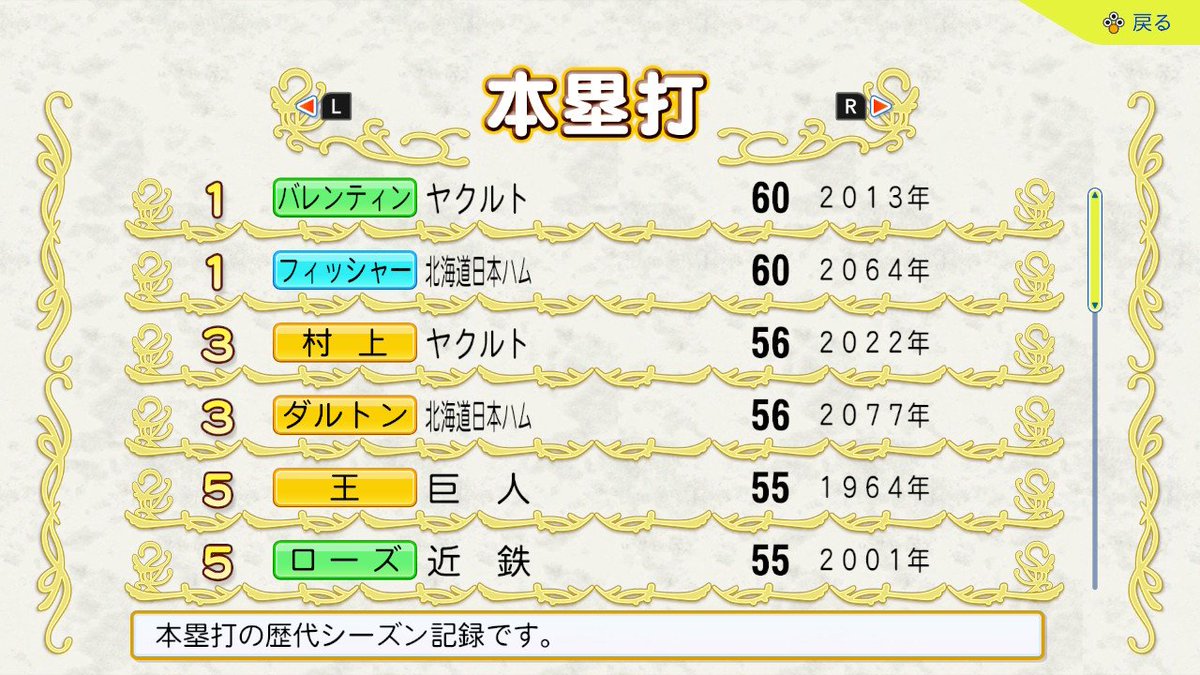 慎@メモデフ民 tweet media