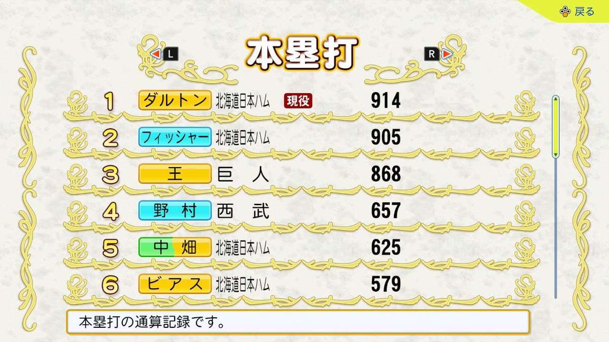 慎@メモデフ民 tweet media