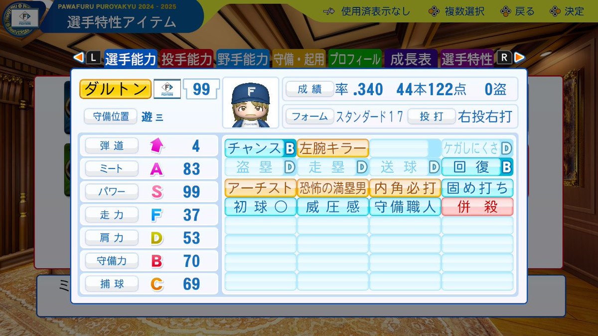 慎@メモデフ民 tweet media