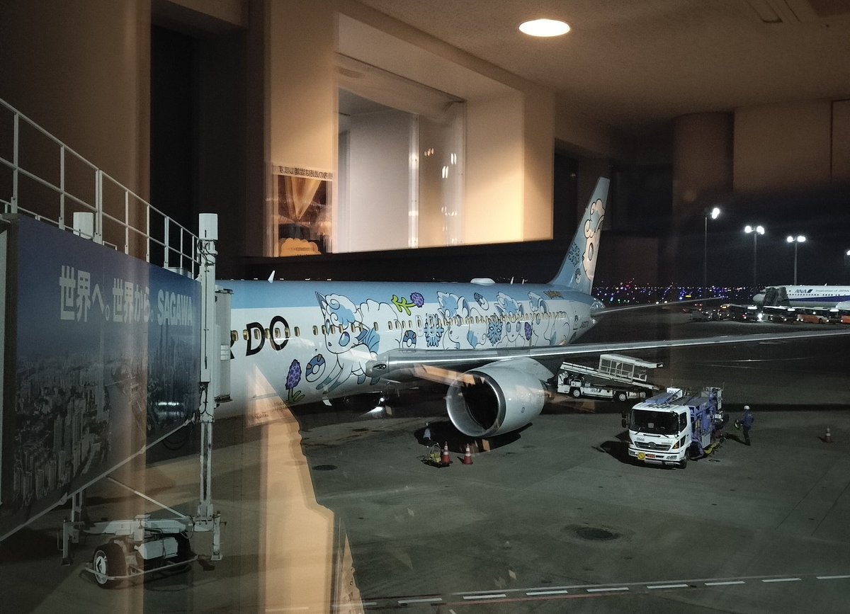 かとこー tweet media