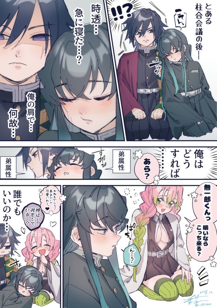 青蘭@原稿 tweet media