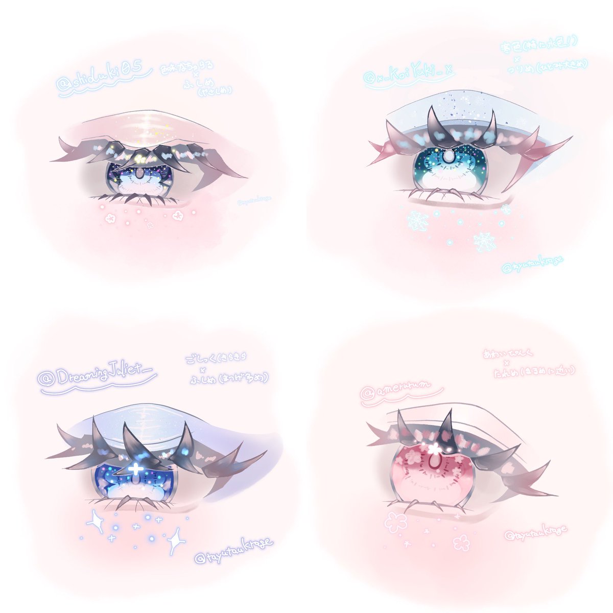 揺蕩雨くらげ🪼 tweet media