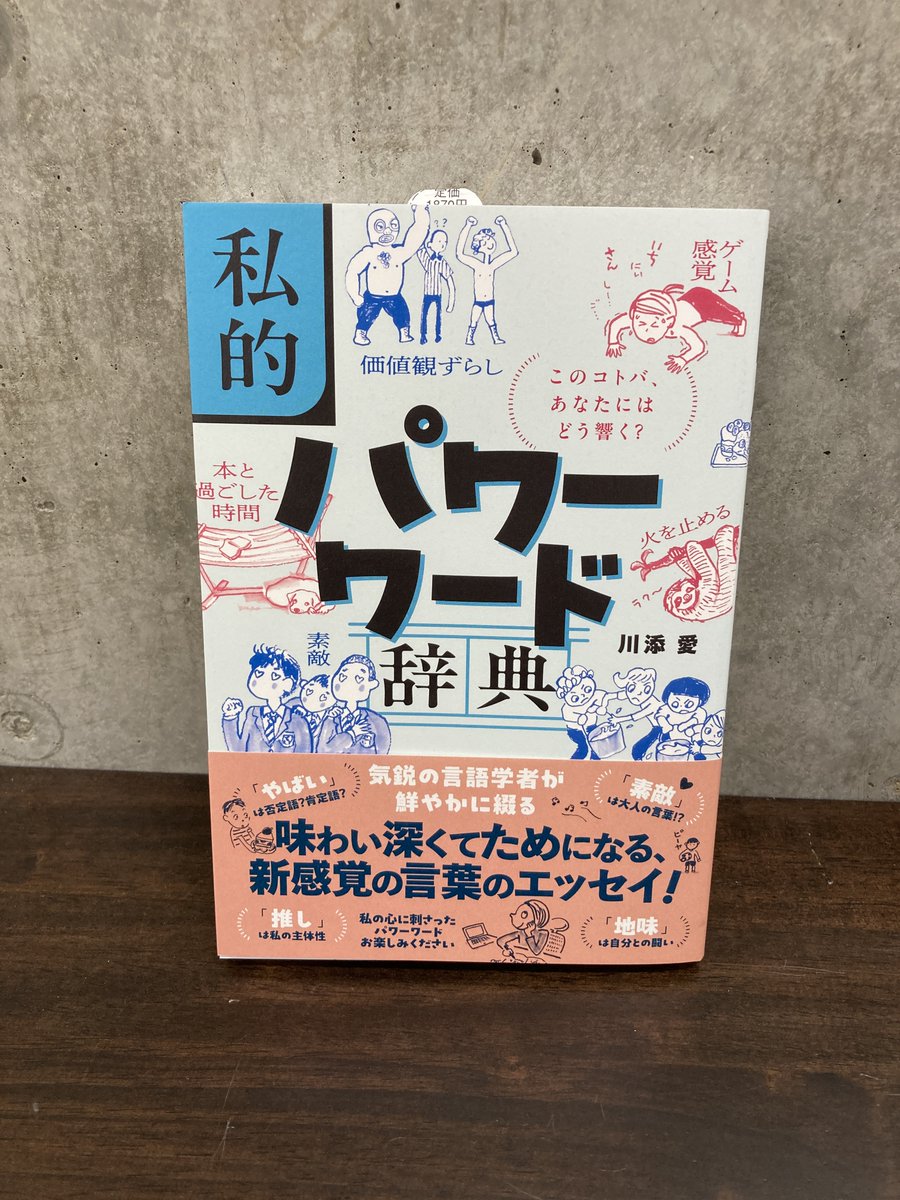丸善京都本店 tweet media