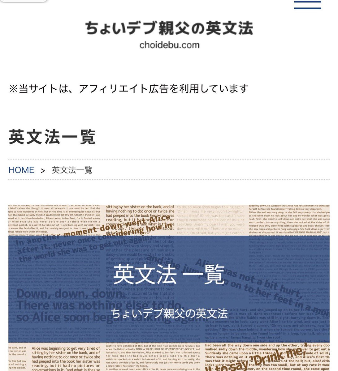 Wahlin_English's tweet photo. またヤバいサイト見つけた、、
英語文法が苦手な人でも分かるように作られてて、これ全部無料なのエグくね？？
TOEICも勉強できるし参考書売ってこっち使お… https://t.co/eStcVihiWH