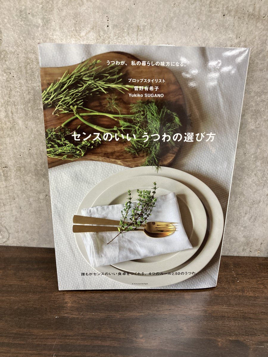 丸善京都本店 tweet media