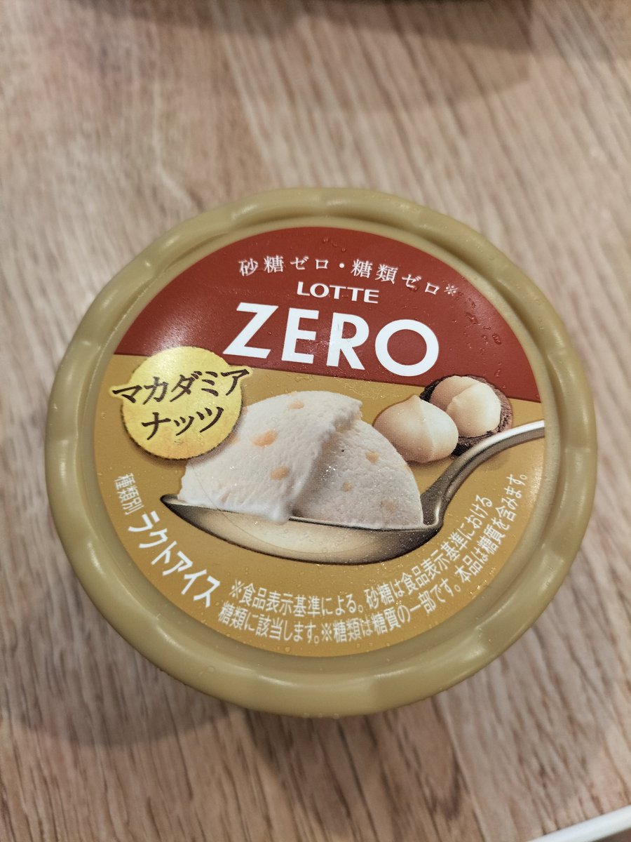 まっちゃん tweet media