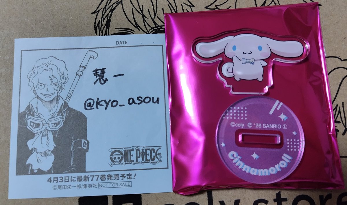 慧一 tweet media