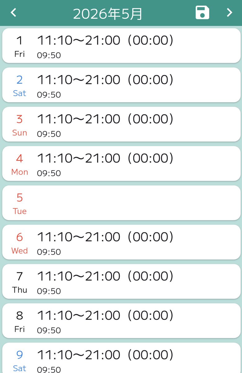 すばる食堂🥷涼風すばる🌟🍥 tweet media