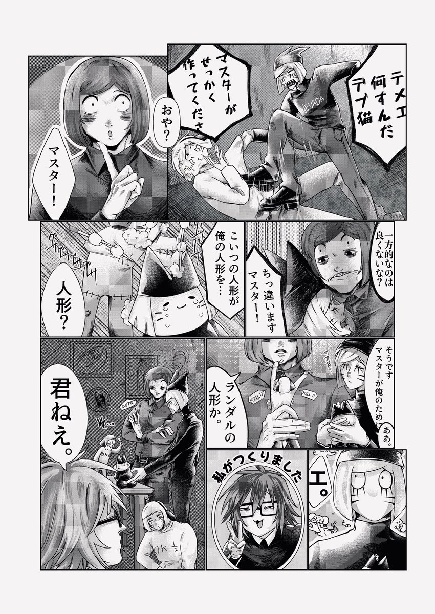 細胞分裂 tweet media