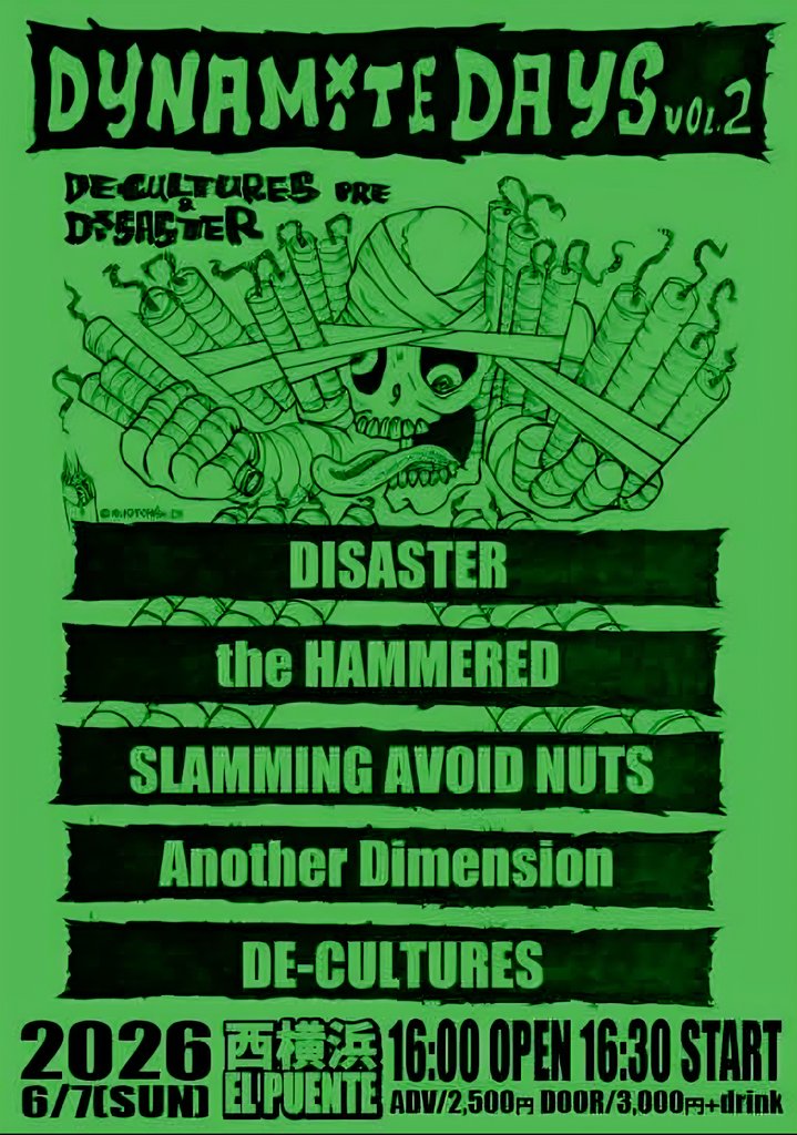 the_hammered's tweet image. 6月のLIVEのお知らせです。

チケットはこちらから↓↓↓
バンドチケット予約：
TIGET (～26/6/6 23:59)
tiget.net/events/481704

TOUR | the HAMMERED official | ザ・ハマード 
the-hammered.com/tour/#260607

#DISASTER
#theHAMMERED
#SLAMMINGAVOIDNUTS
#AnotherDimension
#DECULTURES