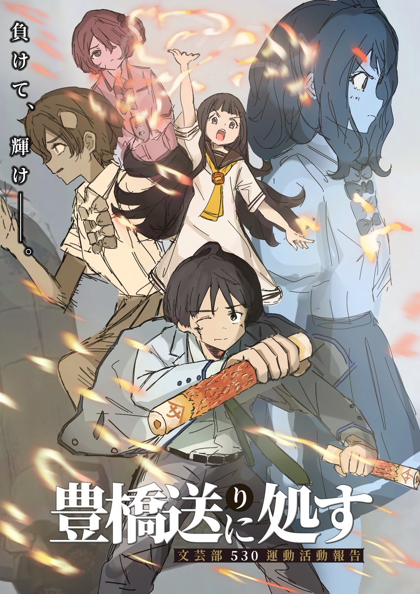 🇸 🇴 🇷 🇦 tweet media