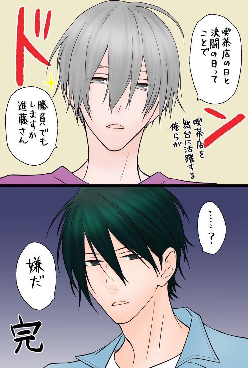 幸福喫茶3丁目2番地（2）/松月滉 幸福喫茶3丁目 2 (花とゆめコミックス) | 松月滉 | 少女マンガ