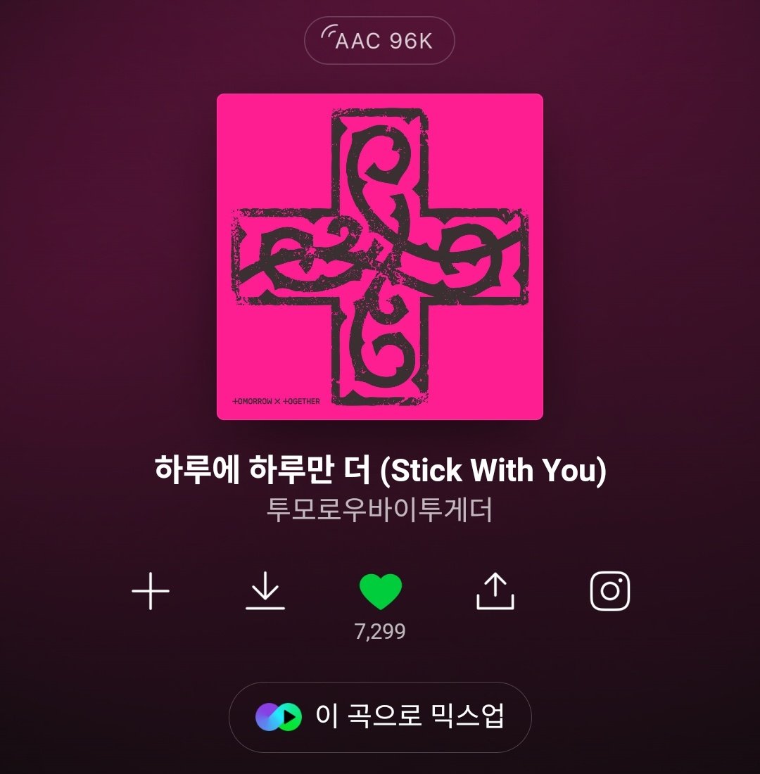 다운로드 삭제 어케하는지 모르는데 aac로 나오면 괜찮은거예요?