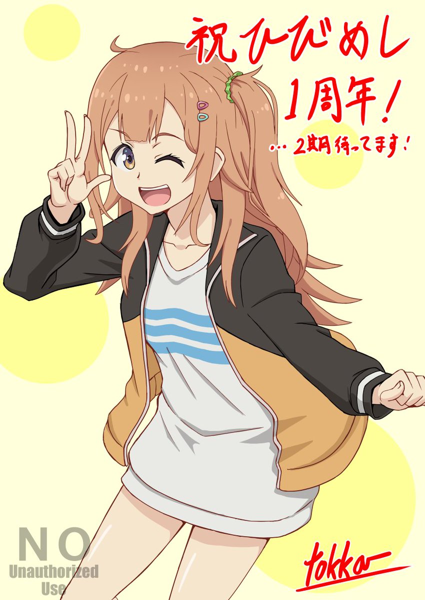 tokka-@コミティア155 Q12b tweet media