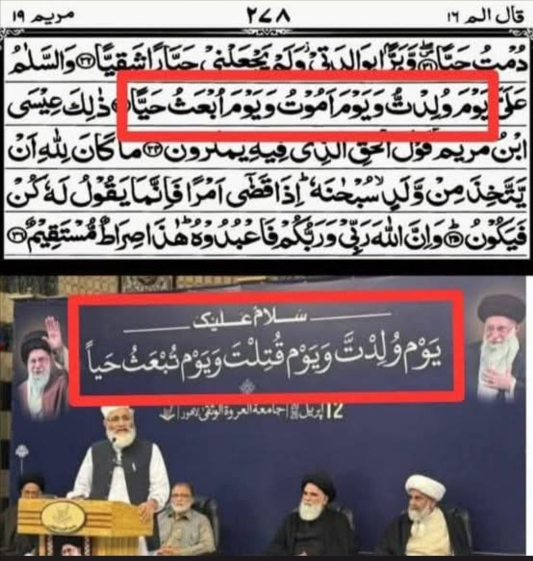 Saeed Ullah Khan tweet media